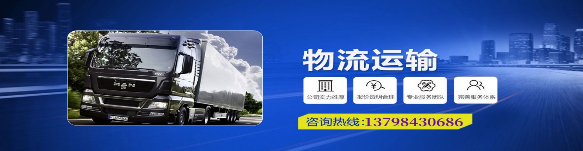 铜山县到香港物流公司,铜山县到台湾快递公司，铜山县澳门货运公司